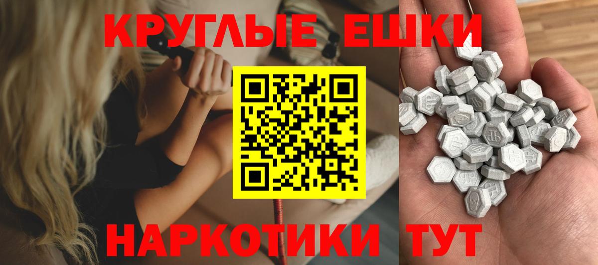Ecstasy 280мг  Экстази  Экстази 250 мг  Троицк  Вход с VPN 