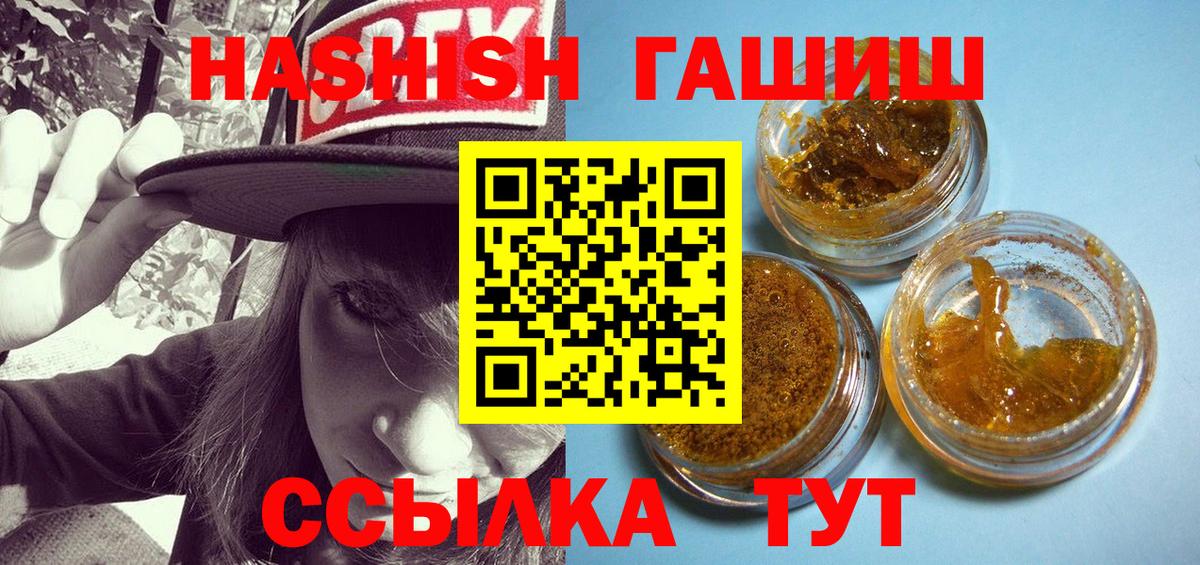 Гашиш AMNESIA HAZE Троицк