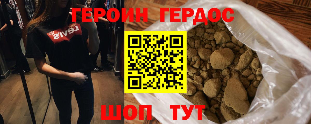  Cocaine Троицк