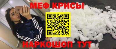 амфетамин Краснознаменск