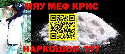 МДМА Краснокаменск