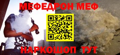 герыч Краснодар