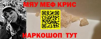 амфетамин Краснознаменск