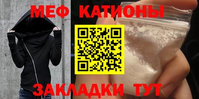 МДМА Краснокаменск