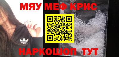 герыч Краснодар