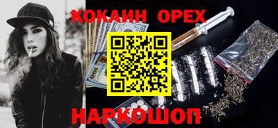 МДМА Краснокаменск