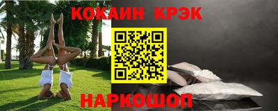 герыч Краснодар
