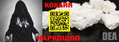 амфетамин Краснознаменск