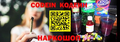 герыч Краснодар