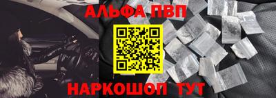 амфетамин Краснознаменск