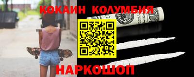 герыч Краснодар