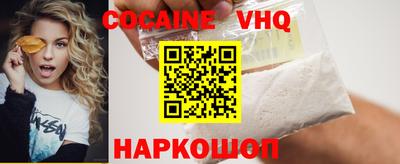 герыч Краснодар