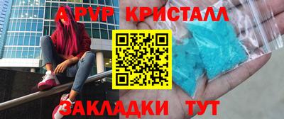 МДМА Краснокаменск