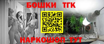 герыч Краснодар