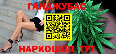 МДМА Краснокаменск