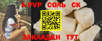 МДМА Краснокаменск