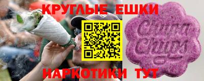 амфетамин Краснознаменск