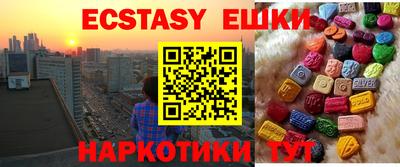 герыч Краснодар