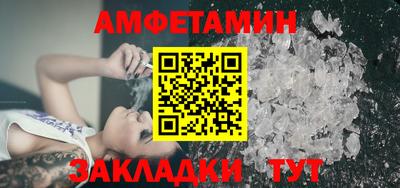 амфетамин Краснознаменск