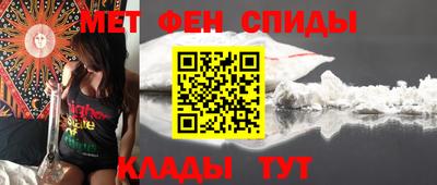 МДМА Краснокаменск
