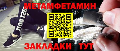 герыч Краснодар