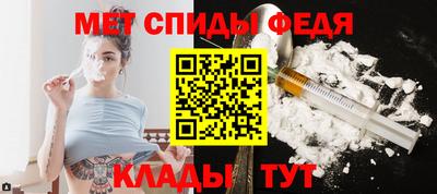 амфетамин Краснознаменск