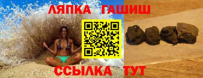 амфетамин Краснознаменск