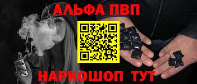 МДМА Краснокаменск