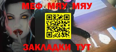 амфетамин Краснознаменск