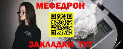 амфетамин Краснознаменск