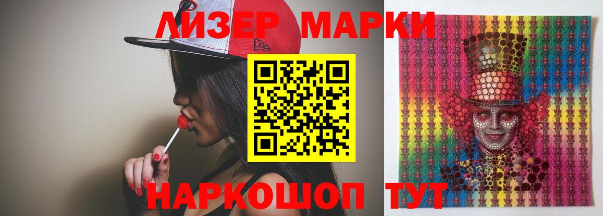 ЛСД экстази ecstasy  Вход с VPN  Лсд 25 экстази кислота  Троицк 