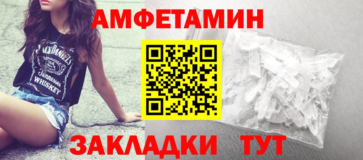 Первитин витя Троицк