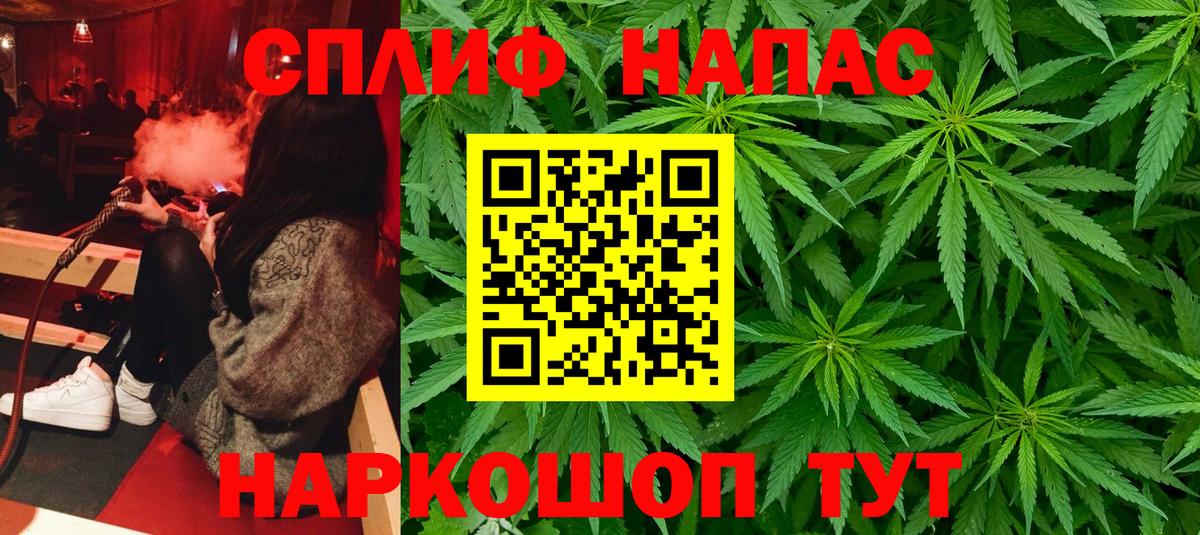 Троицк  Бошки марихуана тримм  Бошки Шишки THC 21%  Бошки Шишки индика  Вход с VPN  Марихуана план 